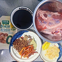 家常牛肉面!的做法图解3
