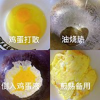 #纳福汇轻松喷出美味#低卡减脂餐!鸡蛋炒什锦菜的做法图解4