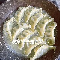 快手早餐!山茶油芥菜煎饺的做法图解9