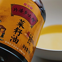 纸包鸡#菜油就选外婆乡,新鲜开榨抢先尝#的做法图解2