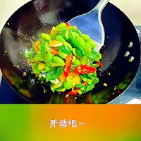 爱吃辣的看过来～辣椒炒毛豆的做法图解7