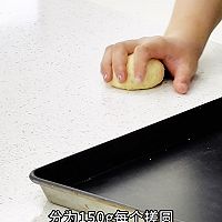 当归羊肉欧包的做法图解5