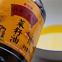 纸包鸡#菜油就选外婆乡,新鲜开榨抢先尝#的做法图解9