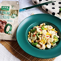 #夏日鲜味轻享健康#辣椒玉米炒山药的做法图解2