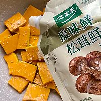 #夏日鲜味轻享健康#清炒南瓜的做法图解4