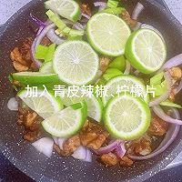 #纳福汇轻松喷出美味#减脂餐!酸辣清爽柠檬鸡的做法图解8