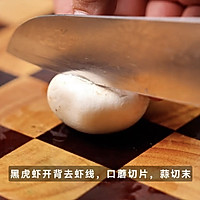 黑松露蒜香虾意面的做法图解1