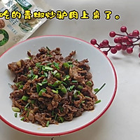 #夏日鲜味轻享健康#青椒炒驴肉的做法图解5