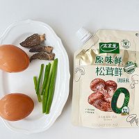 #夏日鲜味轻享健康#羊肚菌蒸蛋的做法图解1