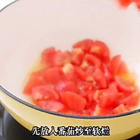 北极虾番茄豆腐汤的做法图解2