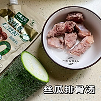 #夏日鲜味轻享健康#丝瓜排骨汤的做法图解1