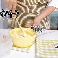 手指饼干的做法图解3