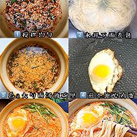 #豪吉藤椒油真香来袭#巨好吃的酸汤面,真的太香了!!的做法图解3