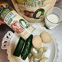 #夏日鲜味轻享健康#盐渍青瓜滑蛋饭光盘行动吃光光的做法图解2