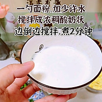 健脾养胃山药疙瘩汤的做法图解7