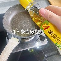 #豪吉藤椒油真香来袭#夏日低脂!藤椒油虾仁炒蛋的做法图解4