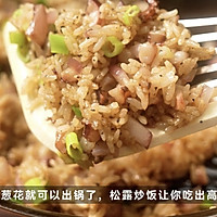 黑松露章鱼炒饭的做法图解5