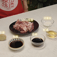棒打鲜橙排骨,好好吃~超爱吃~雪王和我甜蜜蜜~的做法图解1