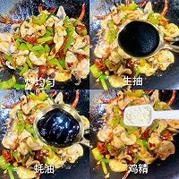 香辣鱼片!的做法图解8