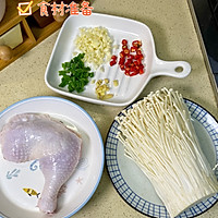 #豪吉藤椒油真香来袭#低卡美味金针菇蒸鸡腿,巨香!!的做法图解3