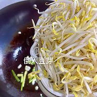 #豪吉藤椒油真香来袭#夏日减脂餐!虾仁炒豆芽的做法图解6