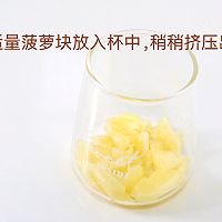 欧洲橄榄菠萝气泡水 + 欧洲夹心橄榄水果奶酪串的做法图解3