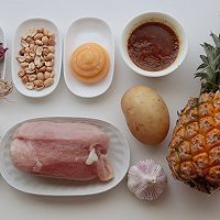 泰式菠萝咖喱鸡的做法图解1