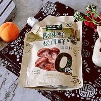 #夏日鲜味轻享健康#鲜味小炒的做法图解14