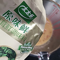 #夏日鲜味轻享健康# 无油番茄鸡蛋饼的做法图解5