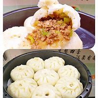 肉沫茄子包的做法图解8