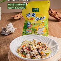 精致好菜#柠香芥末花螺~父亲节下酒菜的做法图解3