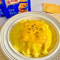 #安佳真草饲 营养护全家#芝士蛋包饭的做法图解7