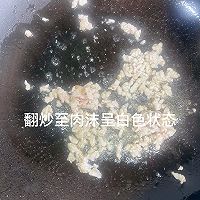 夏日开胃藤椒油猪皮鱿鱼酸辣汤!的做法图解6