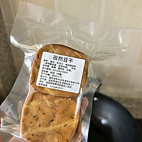美味豆干炒芹菜的做法图解1