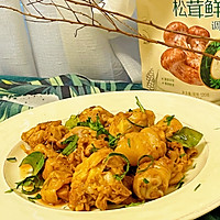 #夏日鲜味轻享健康#柠檬叶焖鸡腿,清新开胃~的做法图解10