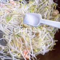 #豪吉藤椒油真香来袭#夏日减脂餐!虾仁炒豆芽的做法图解10