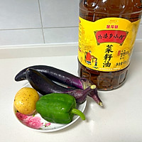 #菜油就选外婆乡,新鲜开榨抢先尝#炒地三鲜的做法图解1