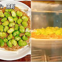 夏日蒸三鲜,清透好吃鲜美,而且很省事#豪吉藤椒油真香来袭#的做法图解4