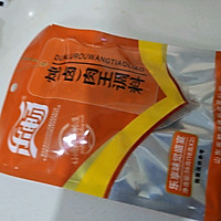电饭锅焖牛肉的做法图解9