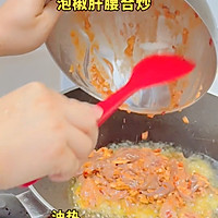 重庆江湖菜|肝腰合炒的做法图解2