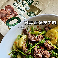 #夏日鲜味轻享健康#黄瓜香菜拌牛肉的做法图解5