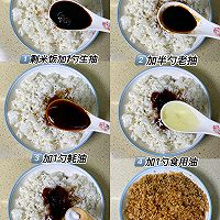#豪吉藤椒油真香来袭#答应我，一定要试试这个香辣蛋炒饭的做法图解2