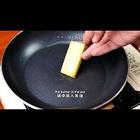 黑松露酱汁黑虎虾的做法图解3