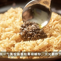 黑松露章鱼炒饭的做法图解4