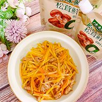 #夏日鲜味轻享健康#土豆炒肉丝的做法图解1