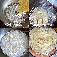 鲜虾鲍鱼海鲜面!的做法图解5
