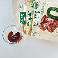 #夏日鲜味轻享健康#羊肚菌蒸蛋的做法图解7