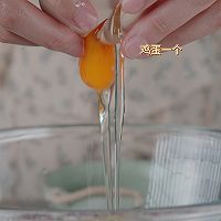 #豪吉藤椒油真香来袭#这个夏天靠它美白的做法图解9