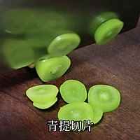 北极虾青提冷泡面的做法图解2
