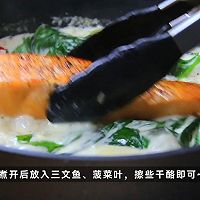 黑松露托斯卡纳三文鱼的做法图解6